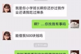 宜章工资清欠服务